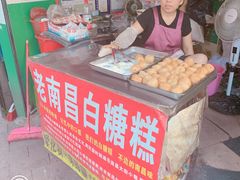 -老南昌白糖糕(大士院店)