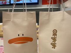 -果呀呀(国金街店)