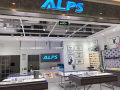 -ALPS阿尔卑斯眼镜(我格广场店)