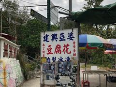 -南丫岛