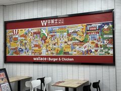 -华莱士·炸鸡汉堡(西中市店)