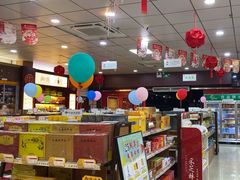 -北京同仁堂中医馆(五羊店)