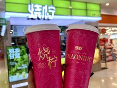 -烧柠·柠檬茶(大融城店)