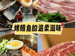 -围炉肉舍•炭烤活鳗•丹东海鲜烤肉(步行街店)