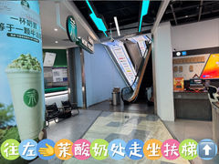 -网鱼电竞(广州百脑汇店)
