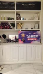 -静博士·养生养颜