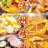 这家烤肉店每次来都超乎想象的满意