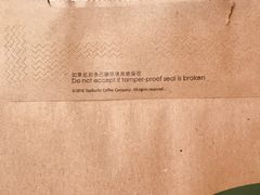-星巴克(深圳香港大学深圳医院店)