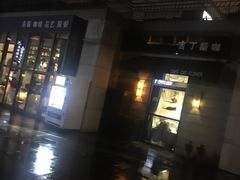 -吉丁鸟咖·异宠·寄养