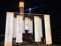 -茅山东方盐湖城景区