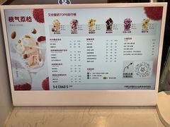 -艾炒酸奶(上海近铁城市广场店)