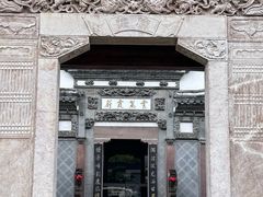 -广富林宰相府酒店·水云间