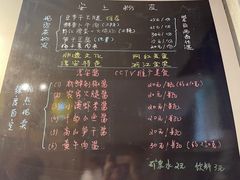 -安上粉皮.非遗手工小吃(骑龙巷店)