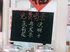 -逸桂禾面馆