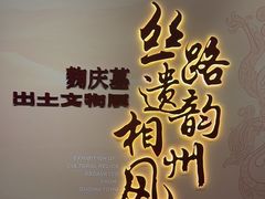 -安阳博物馆