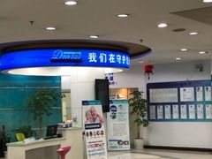 -上海仁爱医院