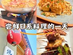 -王氏炉匠·烧鸟放题自助(三里屯店)