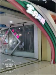 -万达宝贝乐园(北京槐房店)