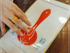 -铃木食堂(杨梅竹店)