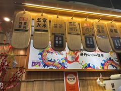 -野人先生现做冰淇淋(北京顺义祥云小镇店)