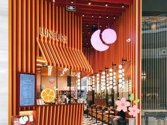 大堂-LUNEURS月乐诗·法式冰淇淋(北外滩来福士广场店)