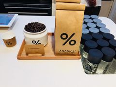 -% Arabica阿拉比卡咖啡(武康路店)