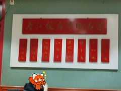-春江饭店(共青团路总店)