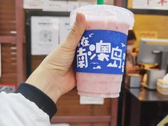 -南澳岛打卡果汁冰公司