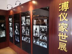 -静园(和平区)