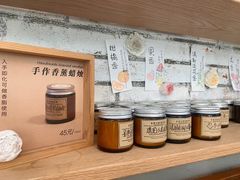 -北马山庄植趣咖啡