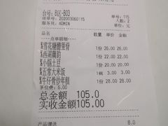 -绿茶餐厅(广州天河城店)