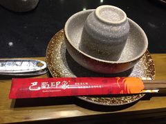 -巴蜀印象火锅(永陵总店)