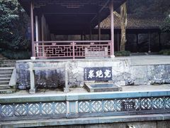 -虎跑公园