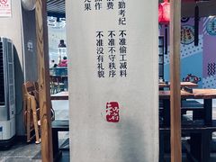 -和府捞面(方庄店)