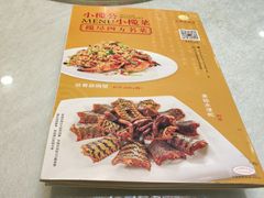 -小榄公饭店(西区彩虹店)