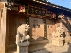 -三坊七巷历史文化街区