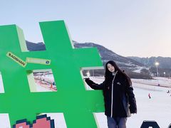 -鳌山滑雪度假区