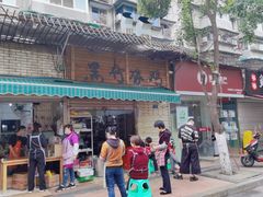 门面-黑竹香鸡(营和巷店)