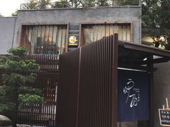 -樾餐厅泰式海鲜火锅(民歌湖店)