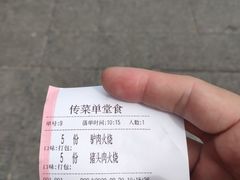 -郝家火烧(古城店)