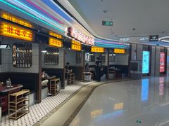 包房-沙胆彪炭炉牛杂煲(上海日月光广场店)