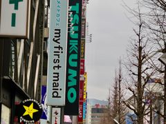 -秋叶原电器街