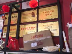 -李兰英湖南面馆(护国路店)