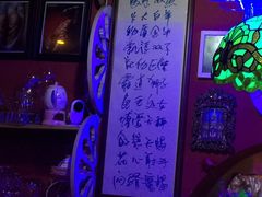 -星宿秘码(鼓浪屿老店)