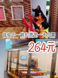 -大美儿童世界(奥林匹克水上公园店)