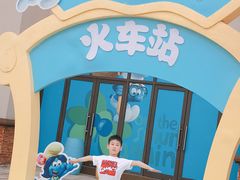 -蓝精灵乐园·世茂精灵之城主题乐园