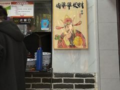 -复兴面王(河东路起源店)
