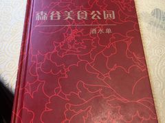 -森谷美食公园(杨行店)