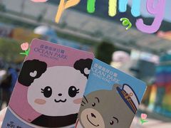 -香港海洋公园