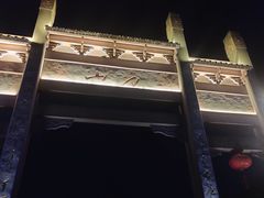 -南京市江宁方山